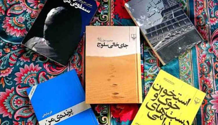 10 کتاب برتر ایرانی که نباید خواندن آن ها را از دست دهید