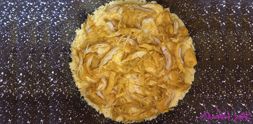 طرز تهیه ته چین با اجاق گاز