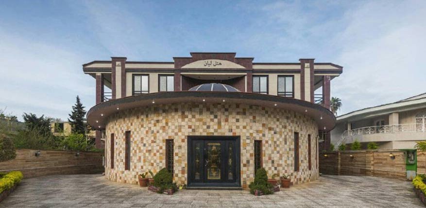 هتل لیان رامسر