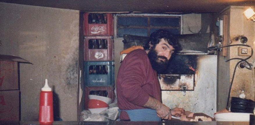 پیتزا داوود