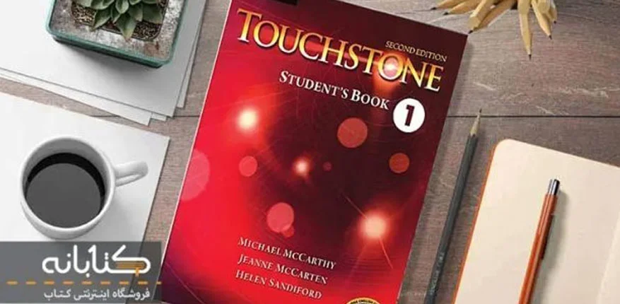 کتاب تاچ استون جلد قرمز