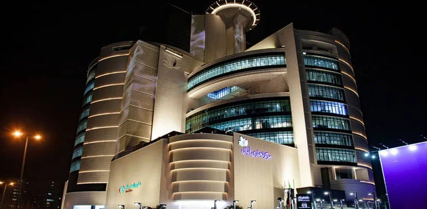 مرکز خرید اپال