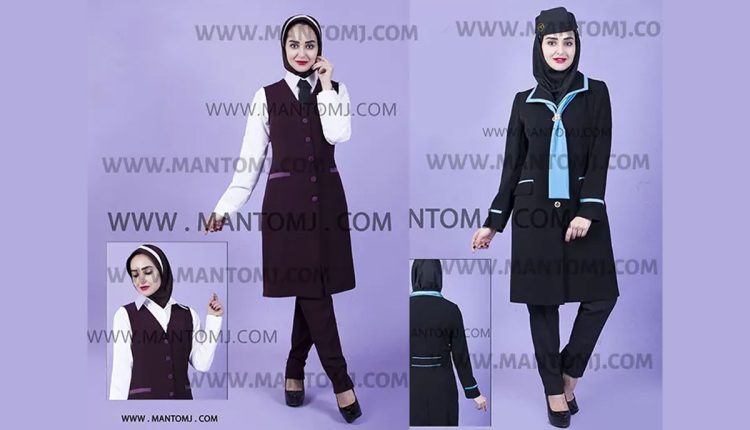 لباس فرم اداری