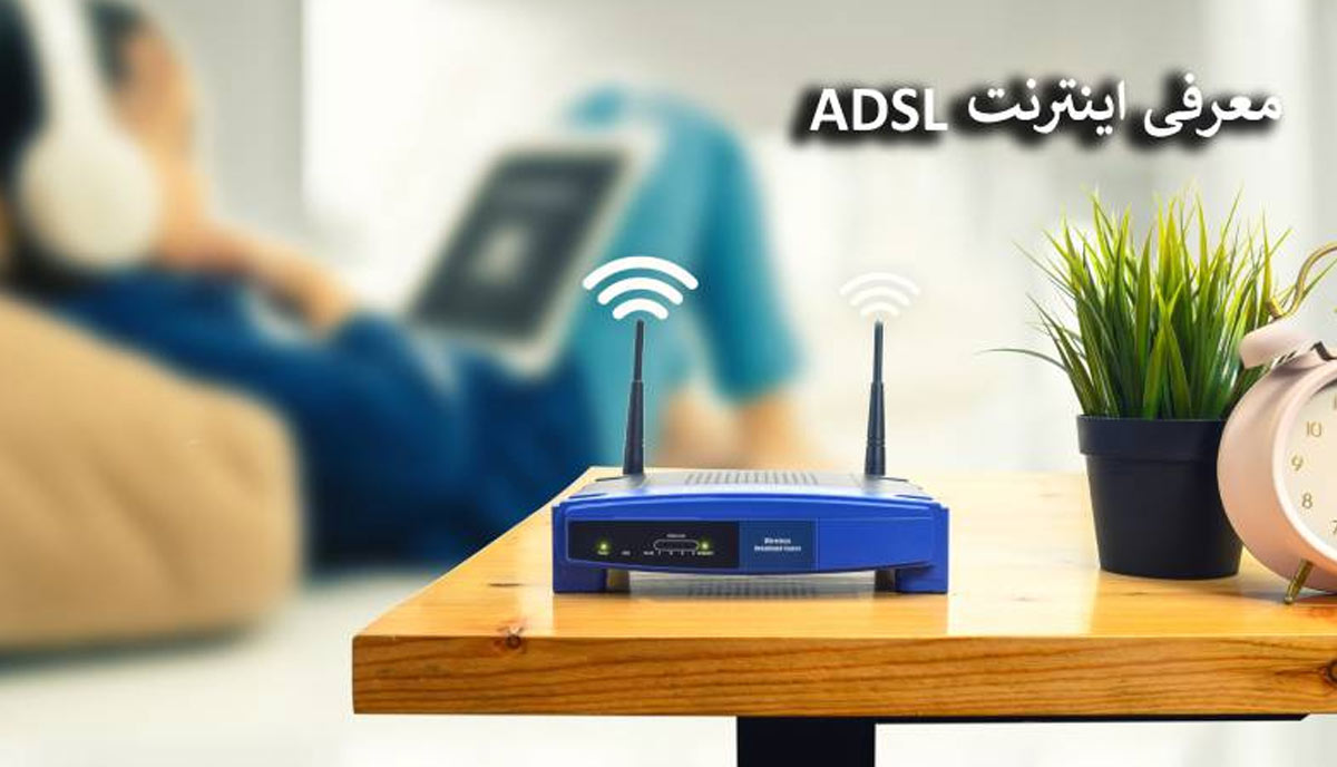 خرید اینترنت نامحدود