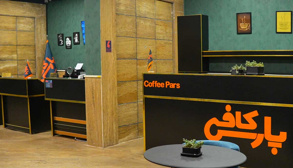آموزش باریستا در کافی پارس
