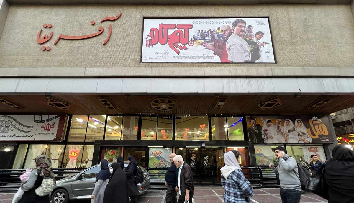 سینما آفریقا