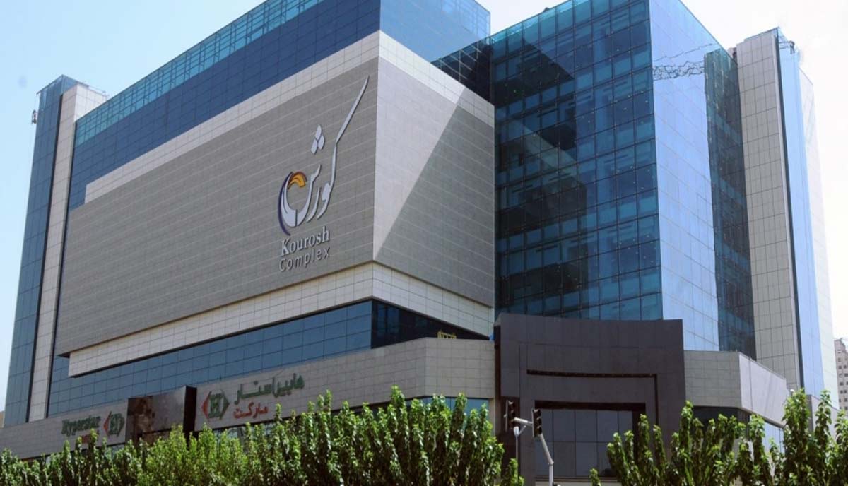 پردیس سینمایی کوروش