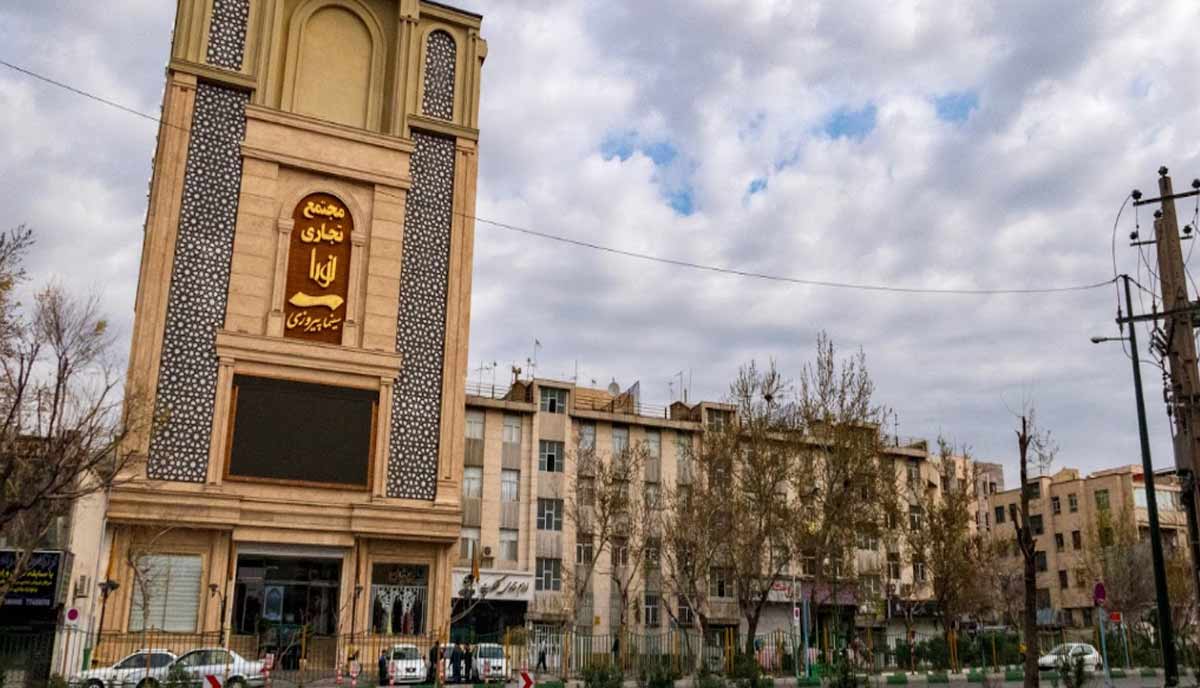 سینما پیروزی