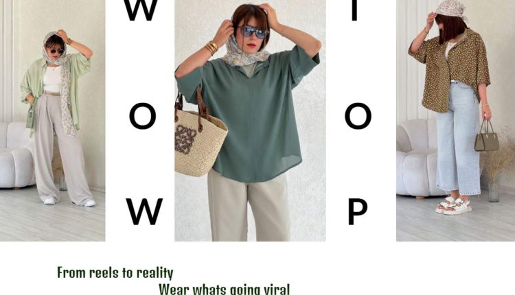 شومیزهایی که توی اینستاگرام وایرال شدن