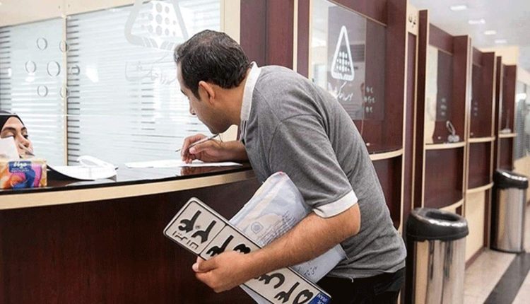 تعویض نکردن پلاک خودروی جدید عواقب دارد