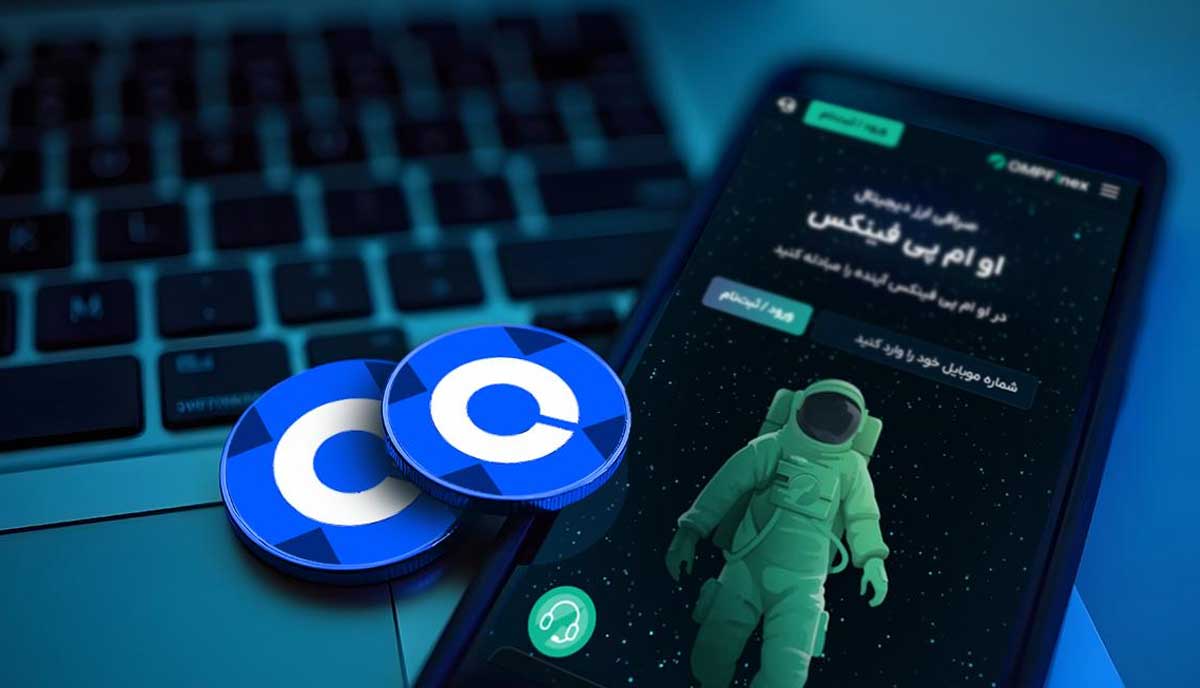 اضافه شدن COINX به لیست ارزهای قابل معامله