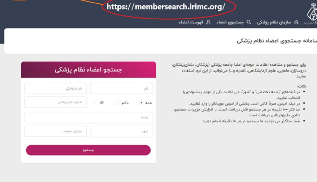 اهمیت انتخاب دکتر ژنیکوماستی خوب برای عمل